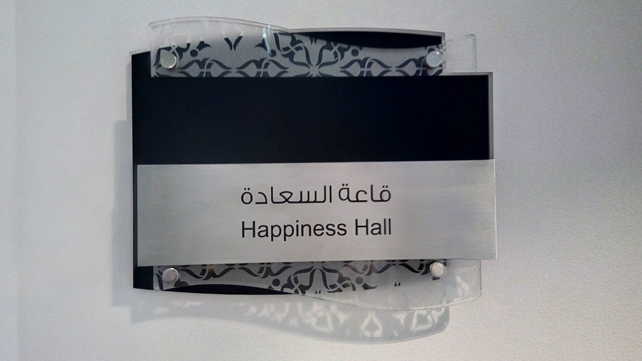 Happinees hall